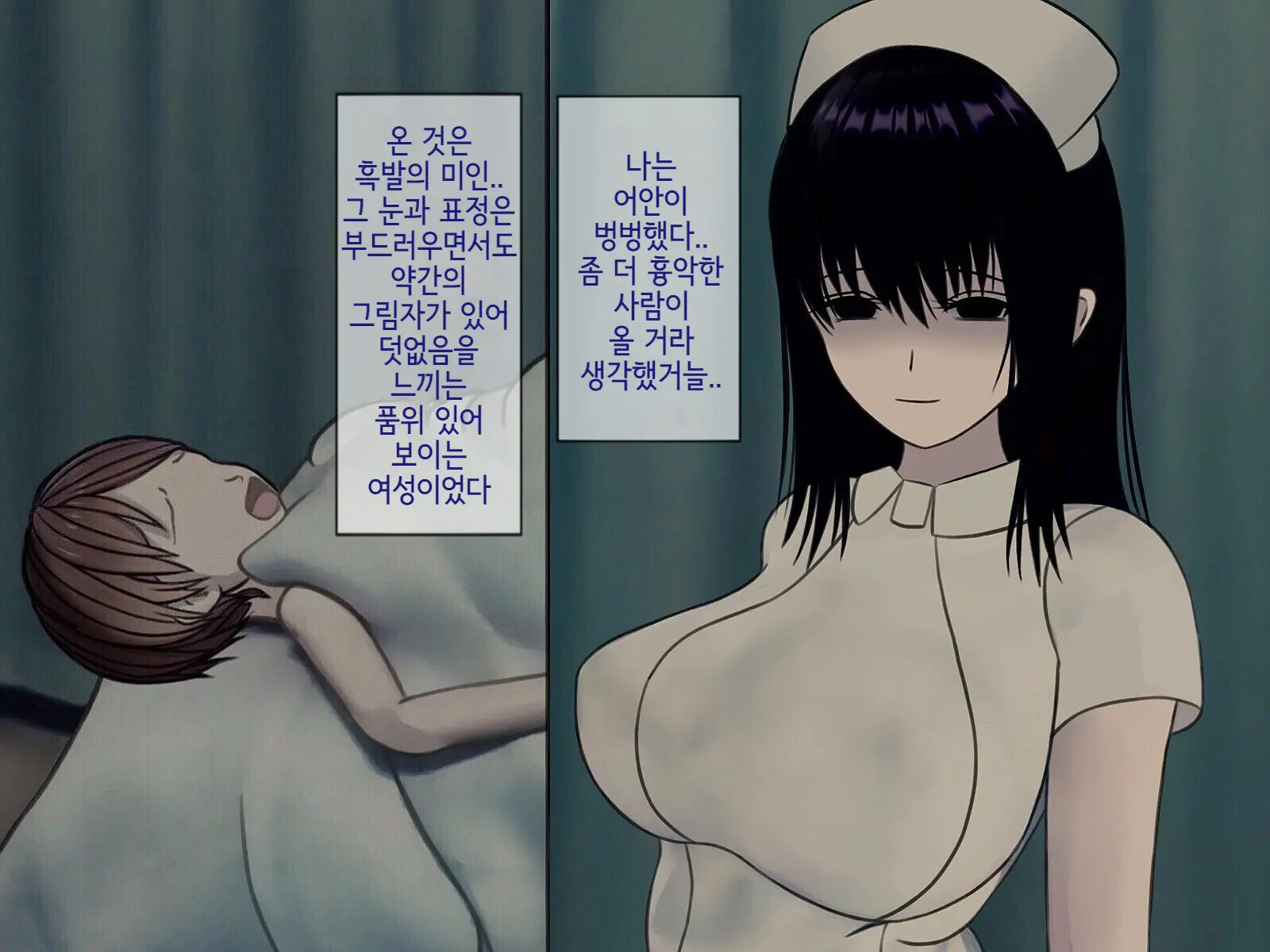 Sakusei Byoutou (7) ~Seikaku Saiaku No Nurse Shika Inai Byouin De Shasei Kanri Seikatsu~ | 착정병동7 ~ 성격나쁜 간호사들밖에 없는 병원에서 사정관리 생활~